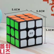 하베브릭스변신큐브