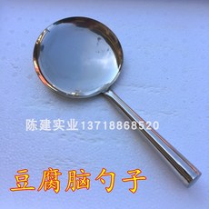 닷츠스타일 스테인리스 스틸 팔다 아침식사 순두부 상용 무 두부를 뜨다 전용 대원 콩, 성 순두부 주걱