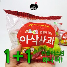 [이음몰] 2021 아삭 세척 아오리 사과 2.5kg+2.5kg 1+1 원플러스원, 1box, 2_아오리 세척사과 가정용[중과~중소과] 1+1