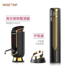 신선도 충전 디캔딩 레드 스월링 USB 선물 세척 가능 디캔터 에어레이터 파티 디펜서, 1개