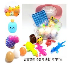 당근요요말랑이