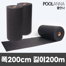 풀안나 부직포 제초매트 폭 0.5~3m 길이 200m 잡초 방지 농사용, 폭200cm 길이200m (24kg/천재질)