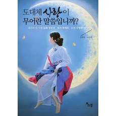 연극사랑일까대구기본정보