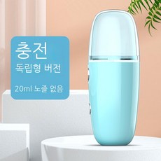 나노 스프레이 눈 보습제 눈 세척 유물 학생 항 근시 안구 피로 완화 건조 마사지 눈 보호기