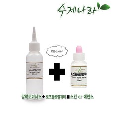 자연의숲 수제나라 갈락토미세스발효원액 80ml + 로즈워터 20ml 에센스만들기 스킨만들기 피테라주성분 천연효모, 1세트, 100ml - 천연화장품만들기쇼핑몰