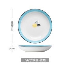먹색 북유럽 유약쟁반 집접시 창의 도자기 식기반 식기반 식기반 조식반, 7인치 플레이트-블루