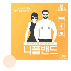 라이프토템 남녀공용 니플밴드 48mm, 104개