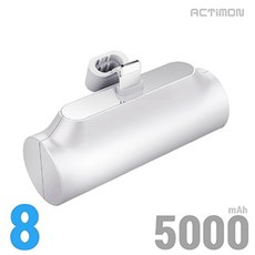 아이폰 미니 보조배터리 8핀 5000mAh 무선 일체형, C타입 미니5000mA