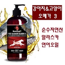 베스트포우 강아지 고양이 순수 자연 알라스카 연어오일 오메가3 관절 피부 모발 건강 473ml, 1개 - 카이쿠라아이슬란딕오메가3