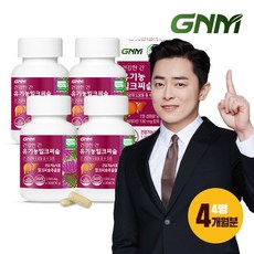 건강한간 유기농 밀크씨슬 4병 총 4개월분 / 간건강 실리마린, 30정, 4개