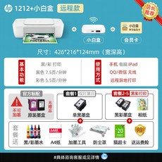 무선휴대용프린터