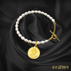 순금진주코인팔찌