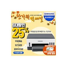 bz-t2270s