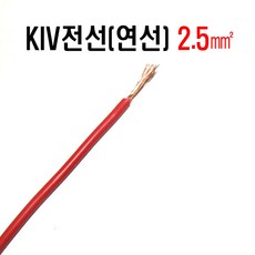 av배선