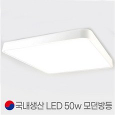 LED 방등 인기 순위