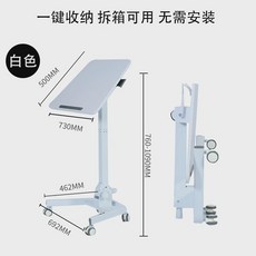 프랭크우드 스탠딩 리프트 테이블 이동식 접이식 컴퓨터 침대 옆 책상 학습 책상, 화이트 A 짐벌