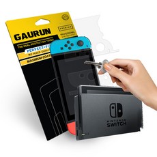 닌텐도스위치필름후면