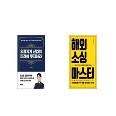 국내상품소싱