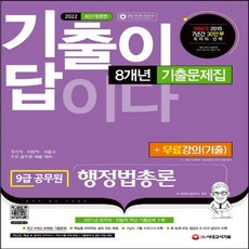 컴퓨터과학총론