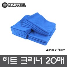 파란손걸레