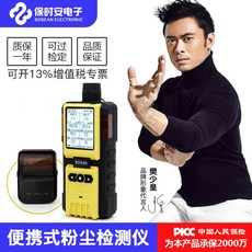 디월트무전기