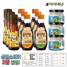[공식판매점] 아이배냇 참기름+비빔간장+국간장+소금 + 3종 생활스티커 알찬 1개 2개 3개 4개 5개, 선택3 참기름+비빔간장+국간장+소금 3개+생활3종스티커