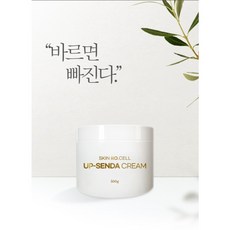 [SKINROCELL] UP-Senda 업센다 크림 500g