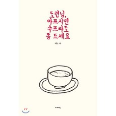 최철호