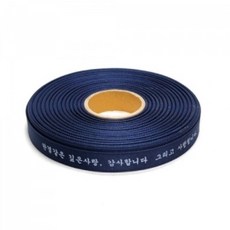 리본공예클래스