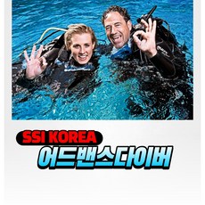 ssi스페셜티