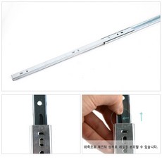 서랍레일파는곳