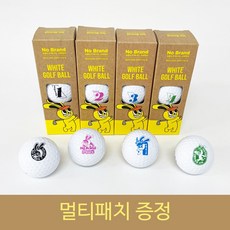 노브랜드골프공