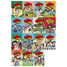 [전집] 설민석의 한국사대모험시리즈 12~26권세트 : [문화상품권 오천원권 증정], 단꿈아이(전집)