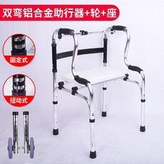 자동차보행기대여