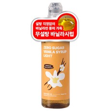 라잇 제로슈가 바닐라시럽, 520g, 1개