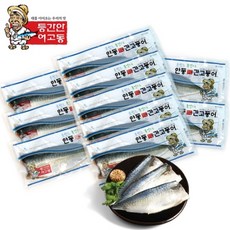 양파고등어