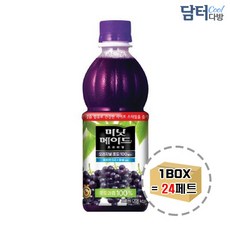 메이드써니