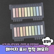 벨브인덱스풀킷