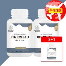 뉴질랜드 네이처스위즈덤 rTG 알티지 오메가, 120캡슐, 3개
