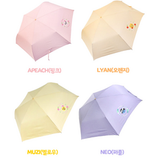 카카오프렌즈양산