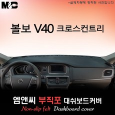 볼보센터스피커