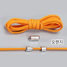 매듭없는+신발끈