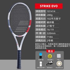 남자 여자 남성 여성 나달 페더러 초코비치 테니스채 라켓 추천Babolat 퓨어 스트라이크 Tim Babolat PS 테니스 풀 카본 프로패셔널 싱글 샷 305 305, 초보자 고급 2 호 그립 EVO 102 라켓 표면