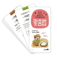블루래빗키즈디스커버리