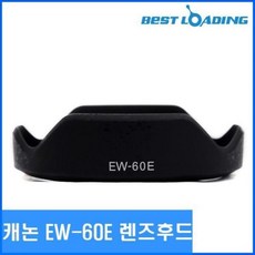 캐논ew60e