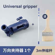 페인트롤러연결봉