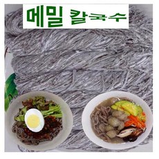 옹심이칼국수
