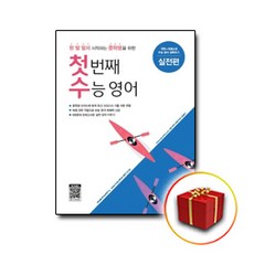 왕러