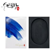남포벼루 TOP01