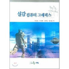 도서출판들샘